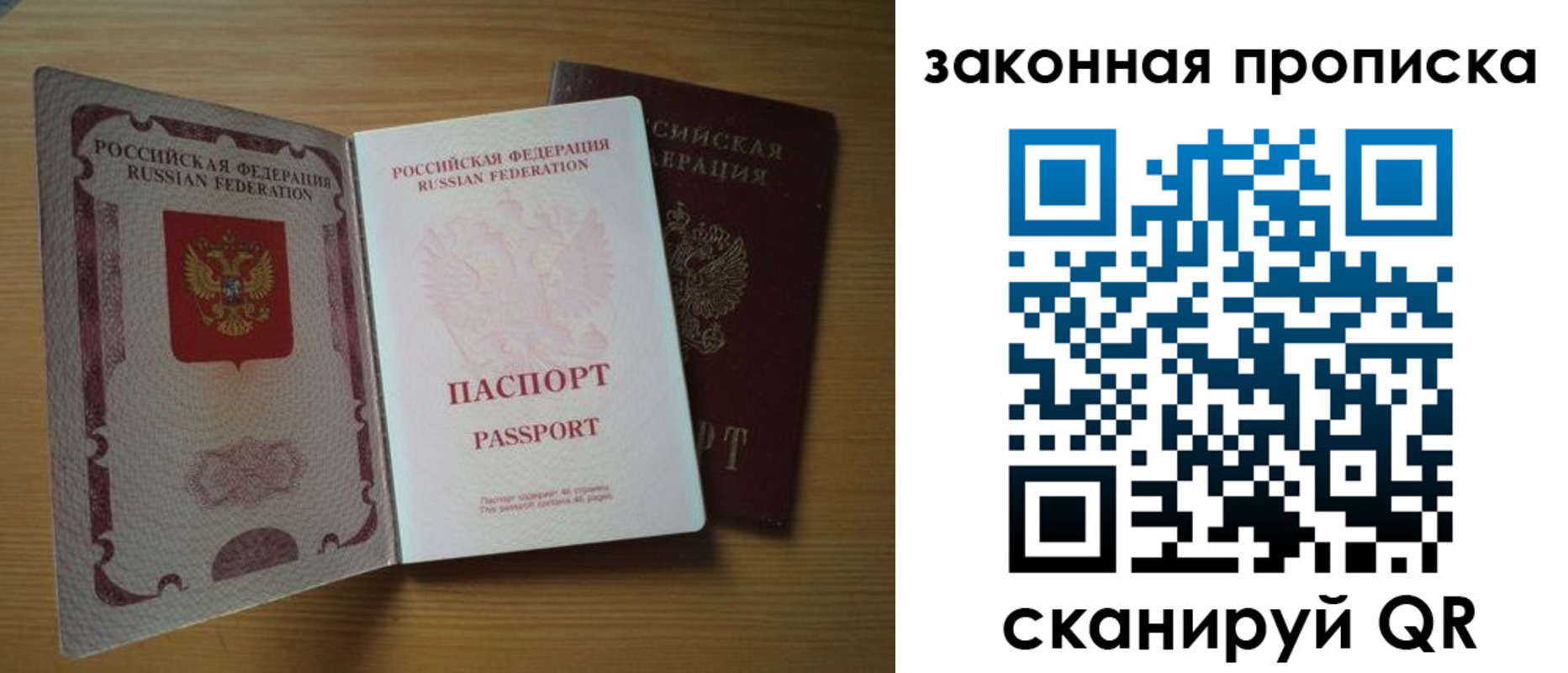 временная регистрация собственник в Кызыле