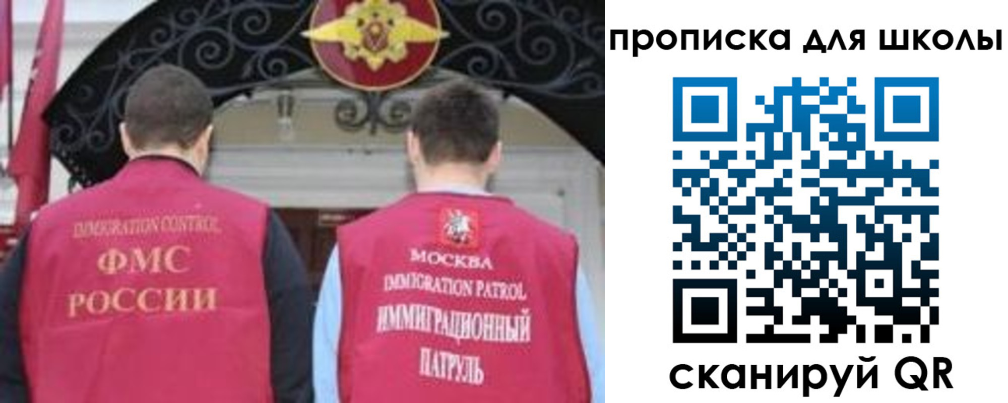 миграционный учет в Кызыле